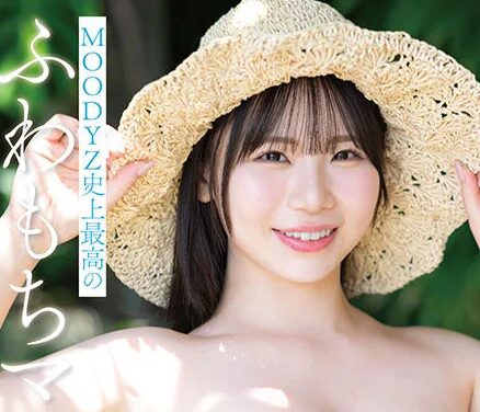 タイトルは「最高に柔い。Kcup MOODYZ史上最柔乳×最白肌 マシュマロ美白ボディ グラドルAV DEBUT MOODYZ創立25周年記念 恋川こもも（MIDA-489）」。