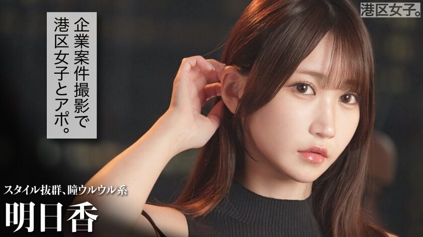 タイトルは、【涙目イラマで眠らない夜】夢の為に寝る間を惜しんで金を稼ぐ美女。今夜は仕事休んで朝までマ●コを使われる。【300MIUM-1311】。AV女優名は依本しおり。