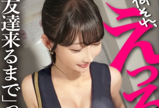 タイトルは、ナンパしたお姉さん、久々のチ○ポが相当ツボだったみたいでハメ潮止まらず。散々噴き散らかして部屋中ビショビショにしたあと、いやらしく喘ぎながら人生初の中出しまで味わってもらいました、、、【857OMG-023】。AV女優名は雪代美鳳。