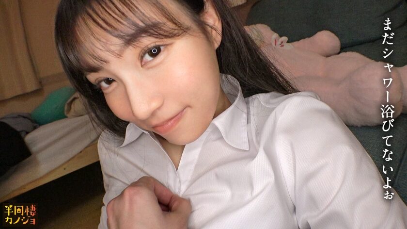 【宮城りえ】300MIUM-1218【止まらないハメ潮】家でリラックスしてる仕事終わりのおっとり系彼女と、部屋着すっぴん姿で貪り合う。の女優名は女優名は？