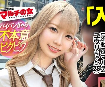 【不本意悶えイキ】【抜群の感度】【紅潮イキ我慢】ニコニコで話しかけてきた激カワ金髪ギャル。の女優名は藍瀬ミナさん