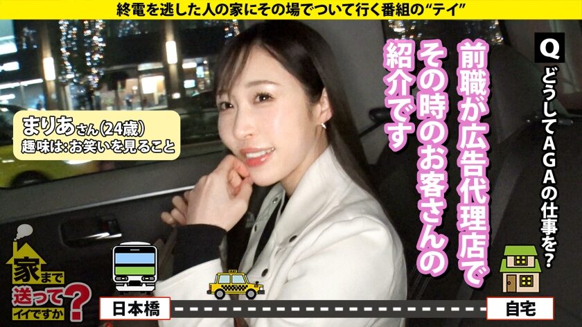 【工藤ゆり】【お嬢様が黒光りドス黒チ○コでイカされまくる！】 シリーズナンバー1の圧倒的金持ち娘！年商なんと800億！の女優名は？