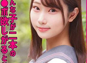 タイトルは「かなたちゃん（素人ムクムク-夢中-SMUC-166）」。AV女優名は葉澄かえで。