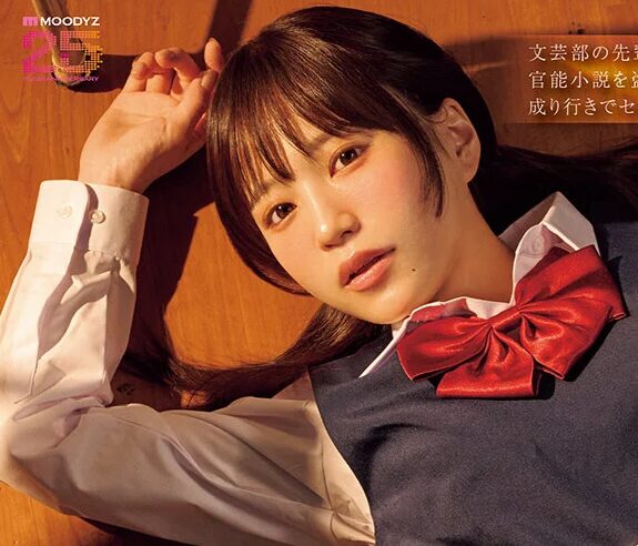 タイトルは「シリーズ累計8万DL超えの人気作を実写化！！ 国木田先輩のかくしごと―実写版― 文芸部の先輩が隠れて書いてた官能小説を盗み見てしまい成り行きでセックスしてしまった。 天宮花南(MIMK-261)」。AV女優名は天宮花南。